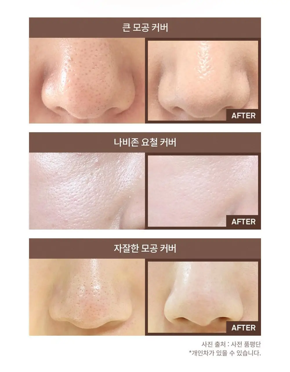 [NEW] 힌스 포어-샷 블러 프라이머 30ml 상세페이지 13